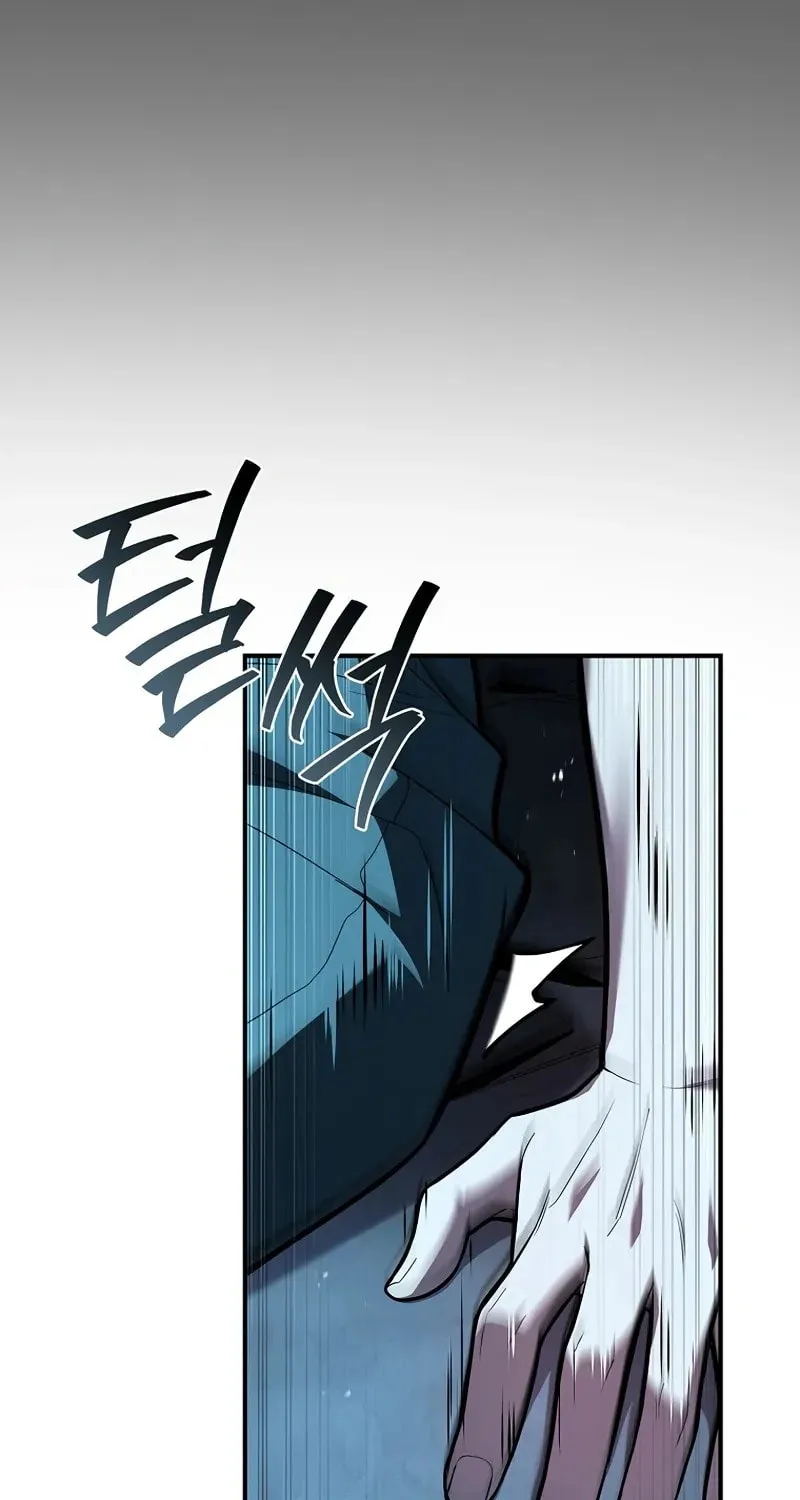 Demon Devourer Chapter 109 page 122 - 