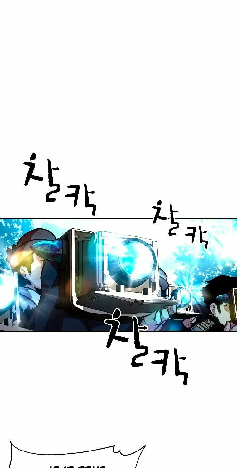 Demon Devourer Chapter 11 page 3 - 