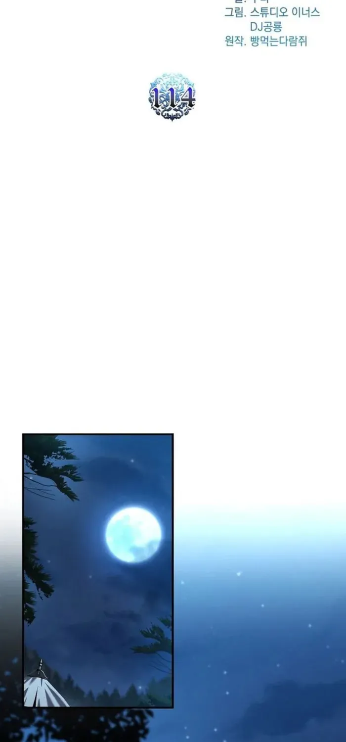 Demon Devourer Chapter 114 page 26 - 