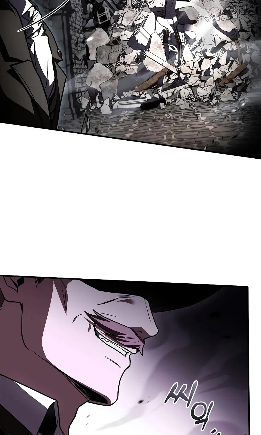 Demon Devourer Chapter 140 page 111 - 