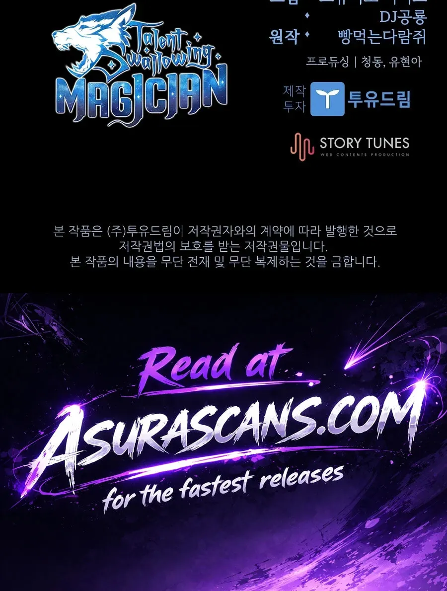 Demon Devourer Chapter 140 page 117 - 