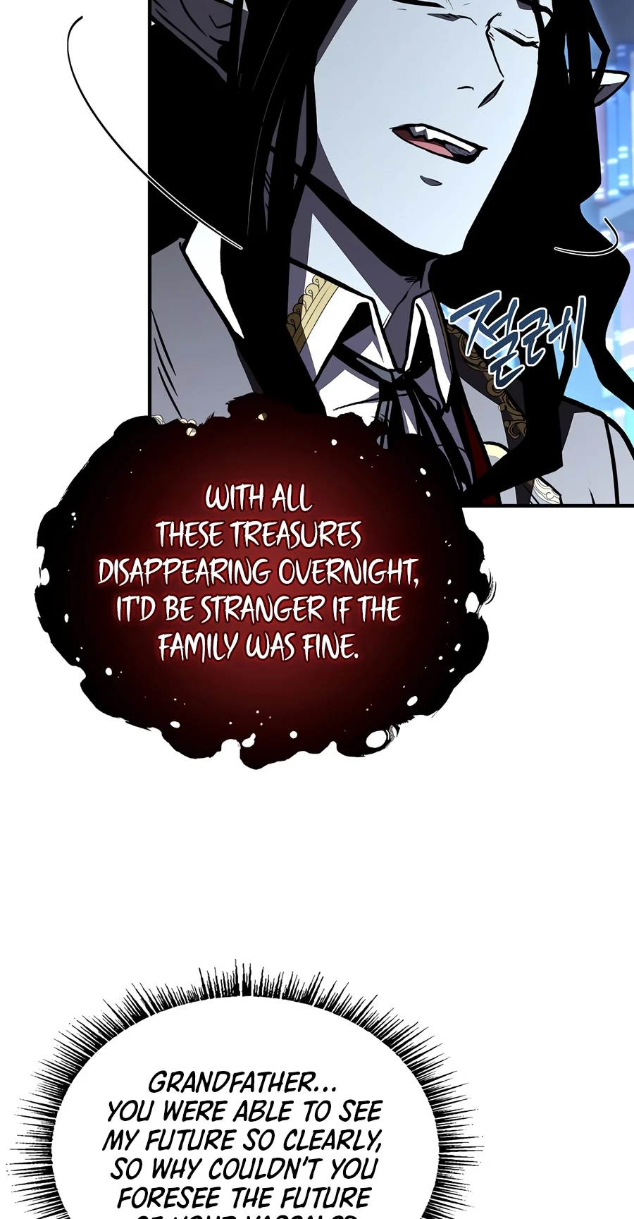 Demon Devourer Chapter 146 page 22 - 