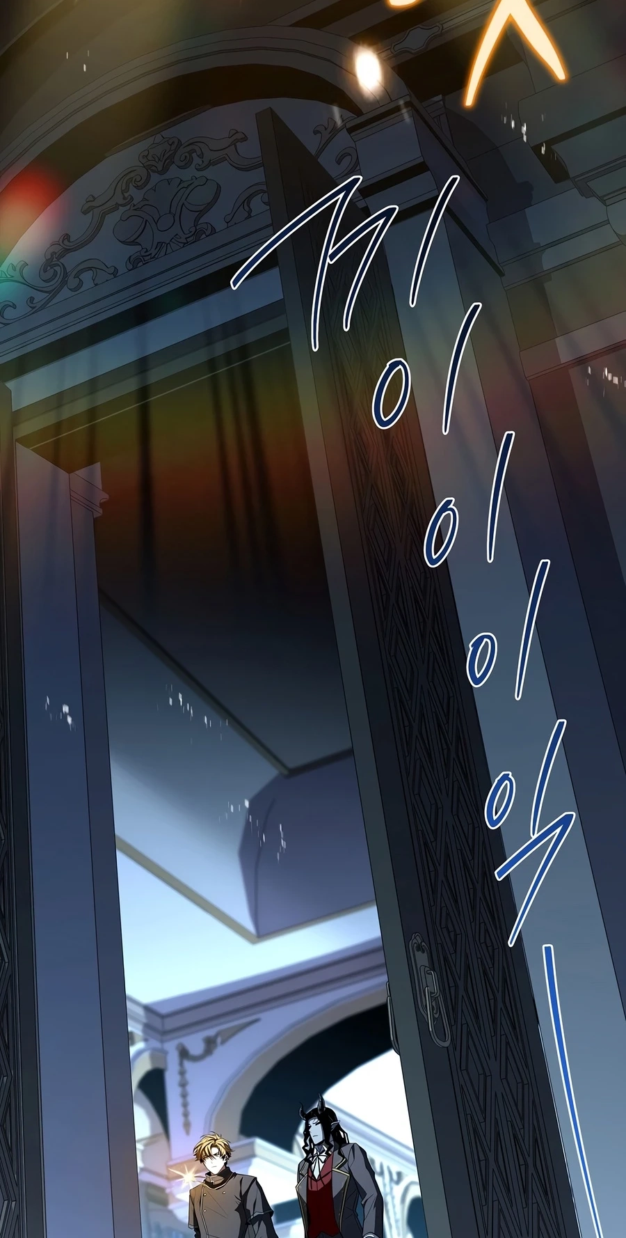 Demon Devourer Chapter 146 page 36 - 