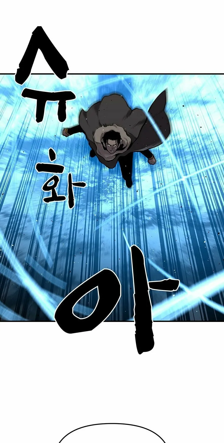 Demon Devourer Chapter 15 page 11 - 