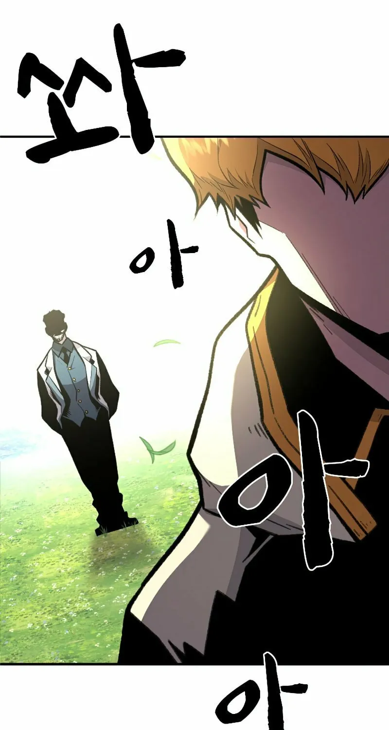 Demon Devourer Chapter 17 page 69 - 