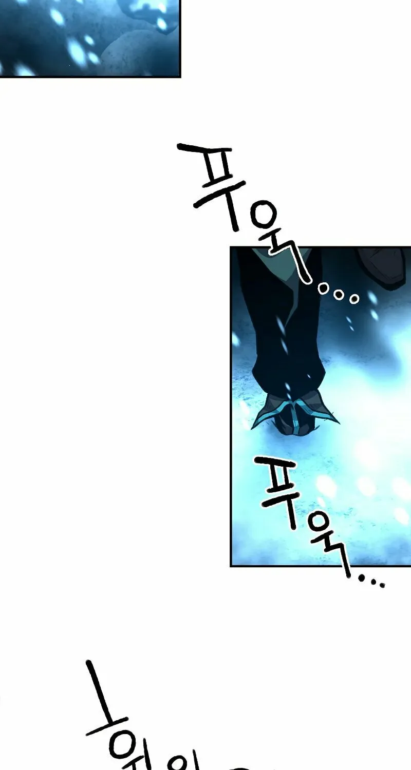 Demon Devourer Chapter 20 page 53 - 