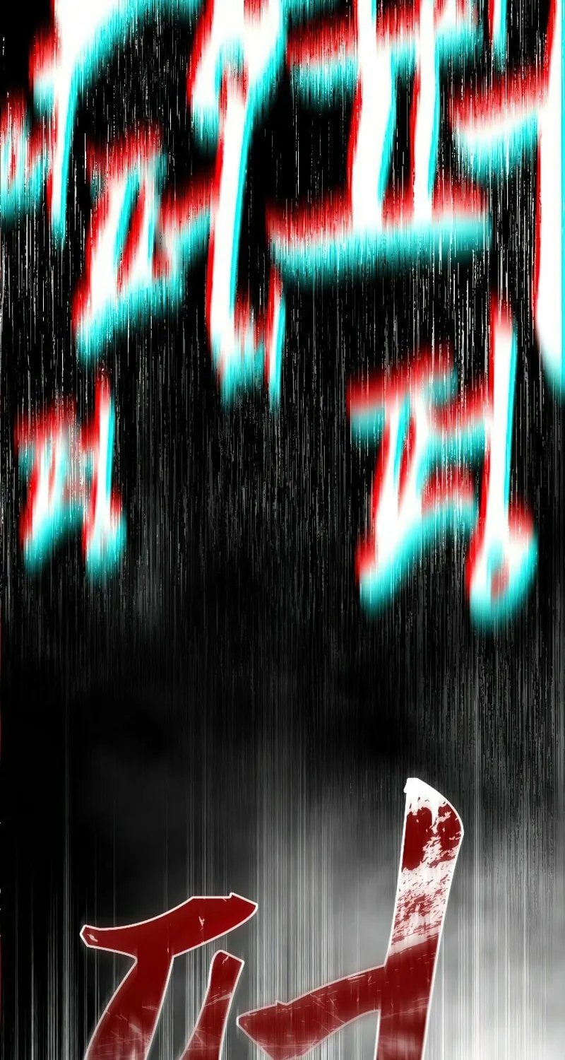Demon Devourer Chapter 22 page 33 - 
