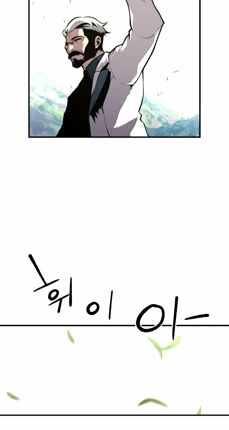Demon Devourer Chapter 24 page 57 - 