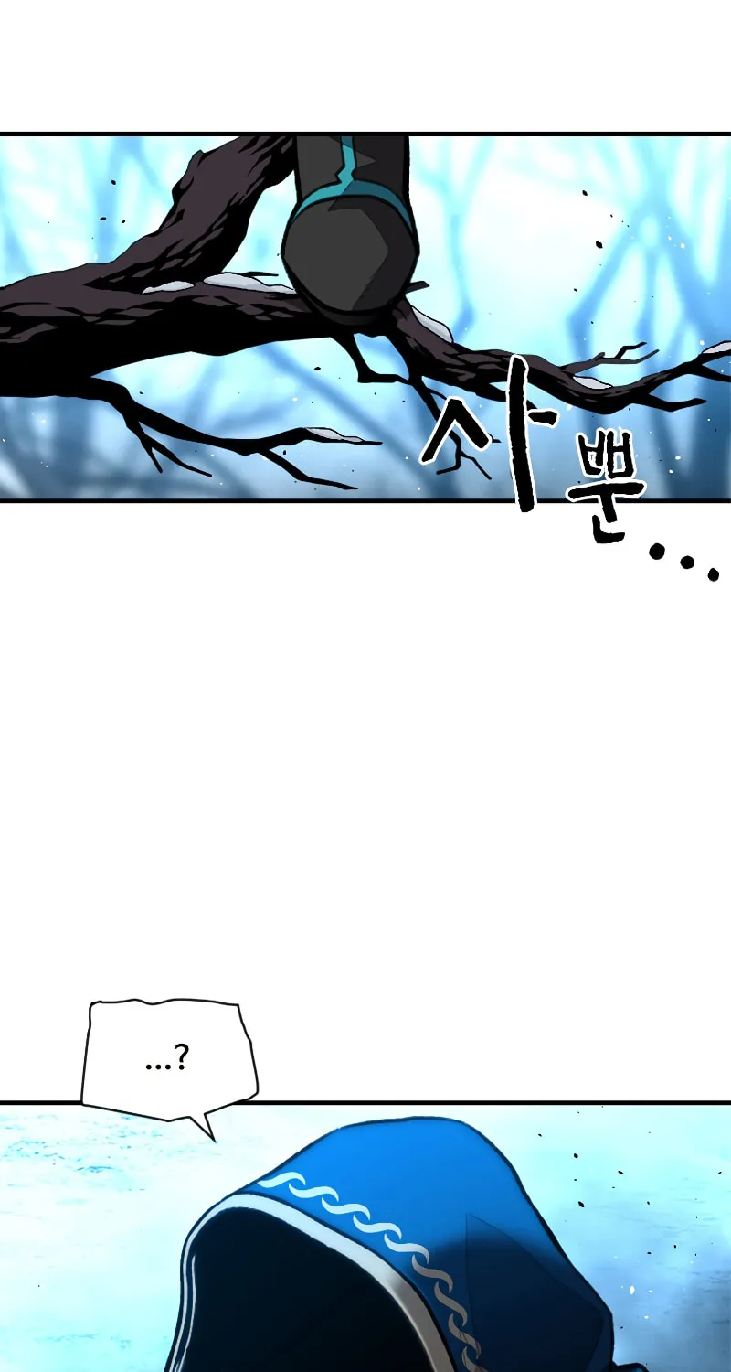 Demon Devourer Chapter 27 page 14 - 