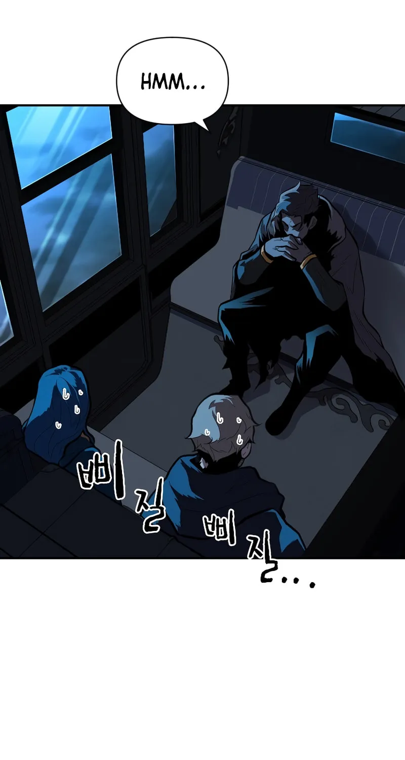 Demon Devourer Chapter 28 page 20 - 