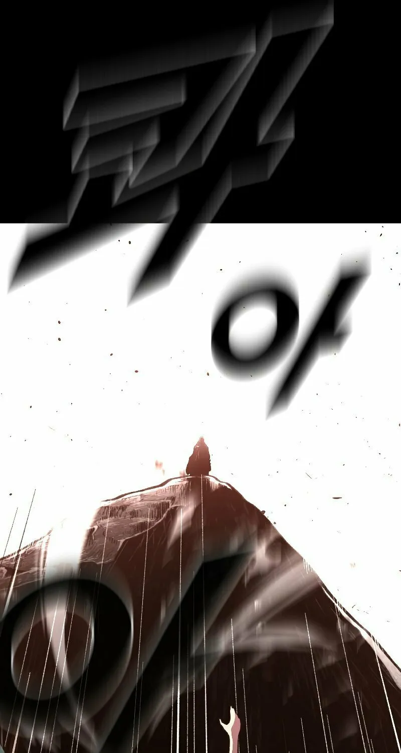 Demon Devourer Chapter 43 page 11 - 