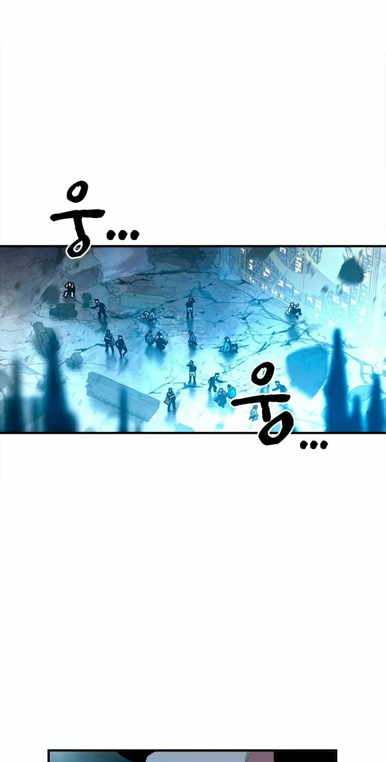 Demon Devourer Chapter 5 page 13 - 