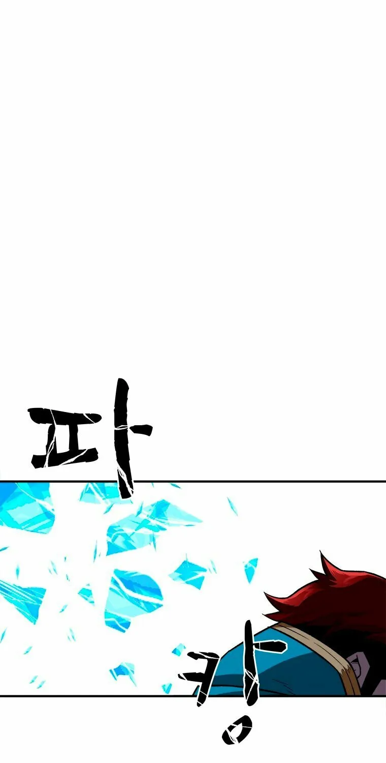 Demon Devourer Chapter 5 page 47 - 