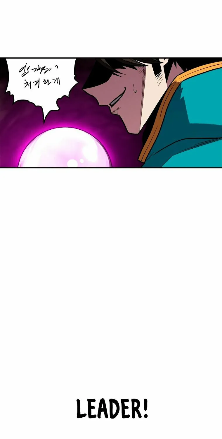 Demon Devourer Chapter 5 page 76 - 