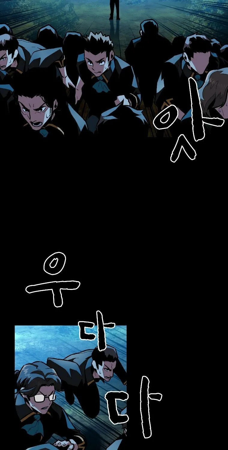 Demon Devourer Chapter 7 page 41 - 