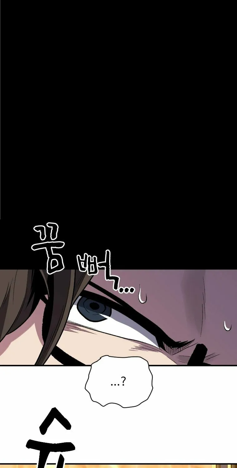 Demon Devourer Chapter 7 page 7 - 