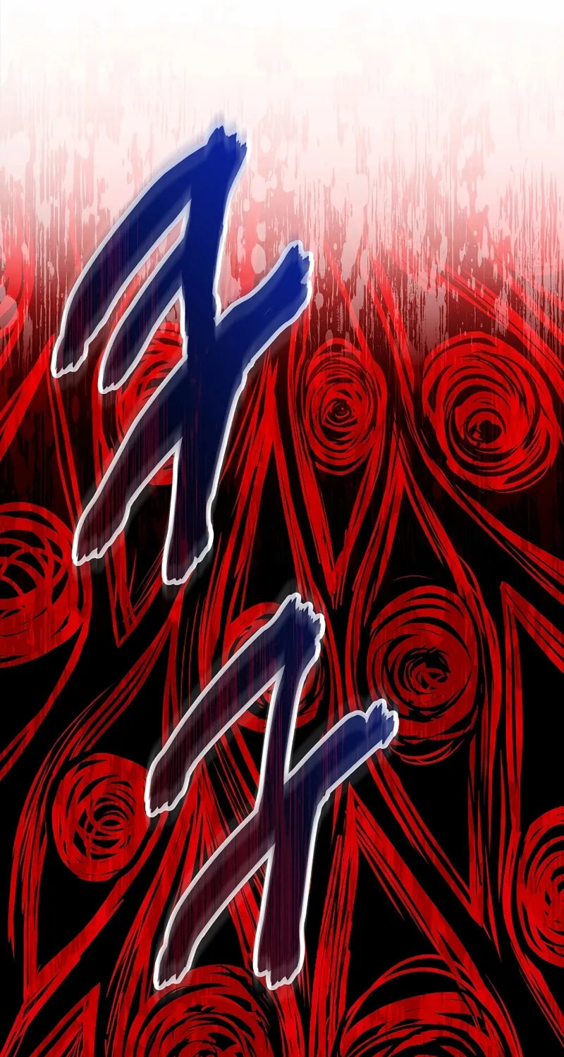 Demon Devourer Chapter 87 page 113 - 