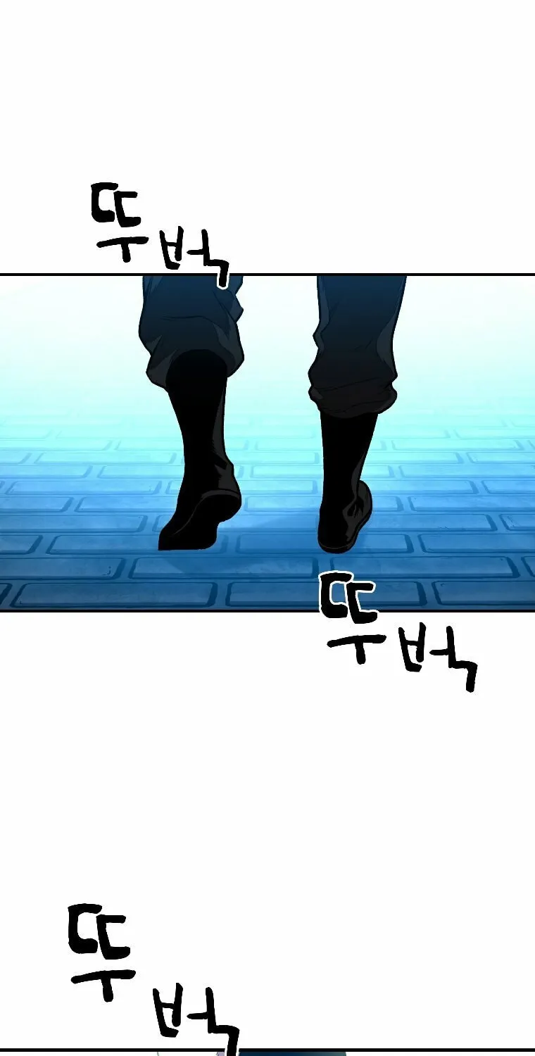 Demon Devourer Chapter 9 page 82 - 