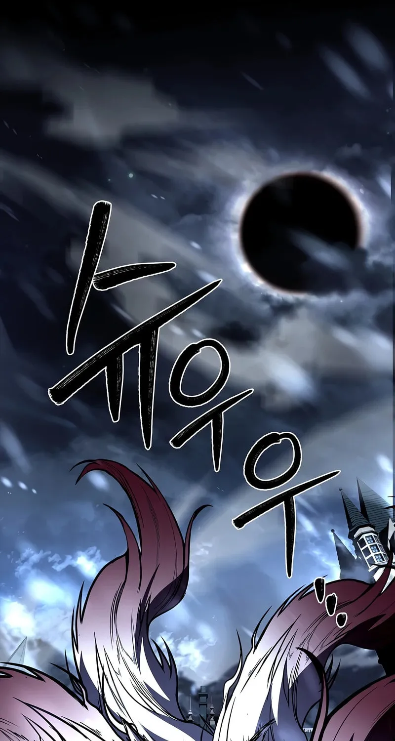 Demon Devourer Chapter 90 page 121 - 