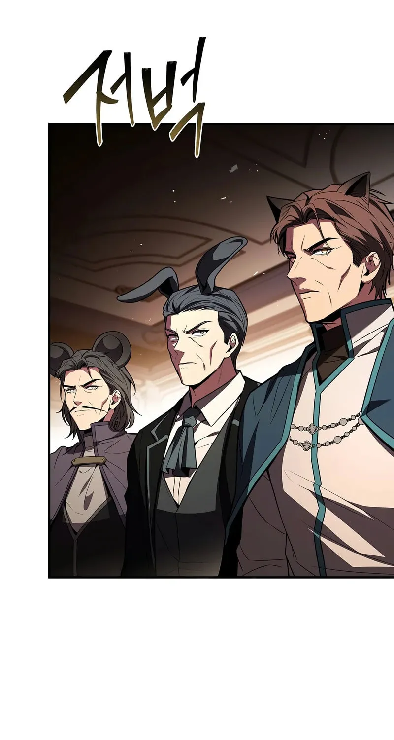 Demon Devourer Chapter 91 page 23 - 