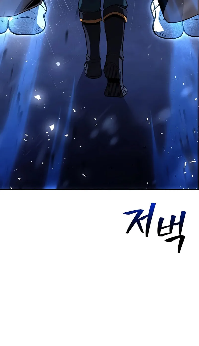 Demon Devourer Chapter 92 page 11 - 