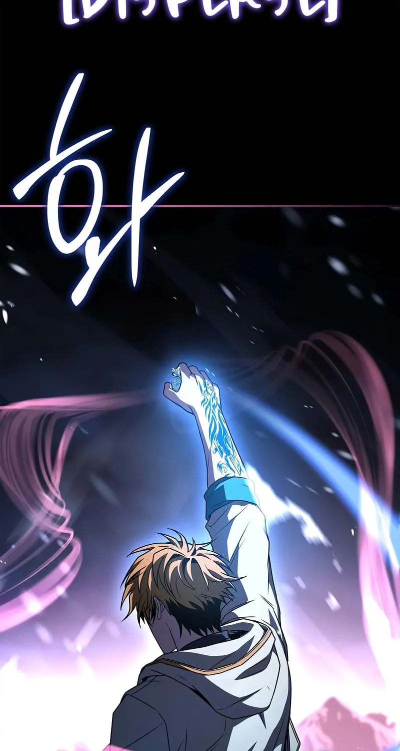 Demon Devourer Chapter 92 page 82 - 