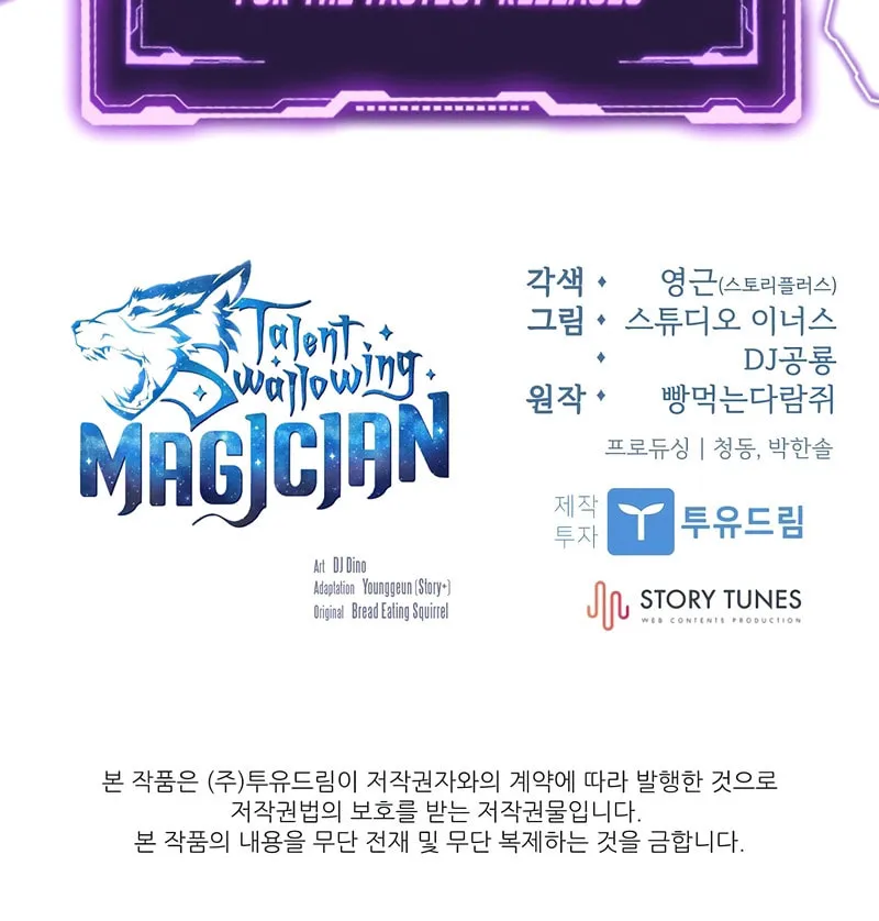 Demon Devourer Chapter 92 page 94 - 