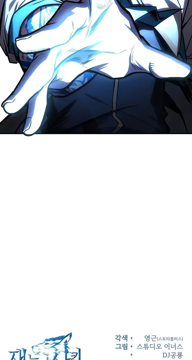 Demon Devourer Chapter 93 page 96 - 