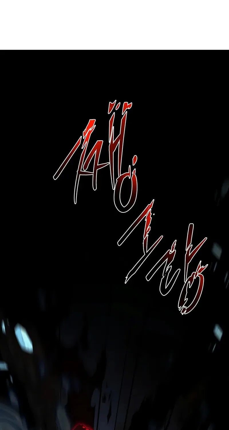 Demon Devourer Chapter 95 page 13 - 