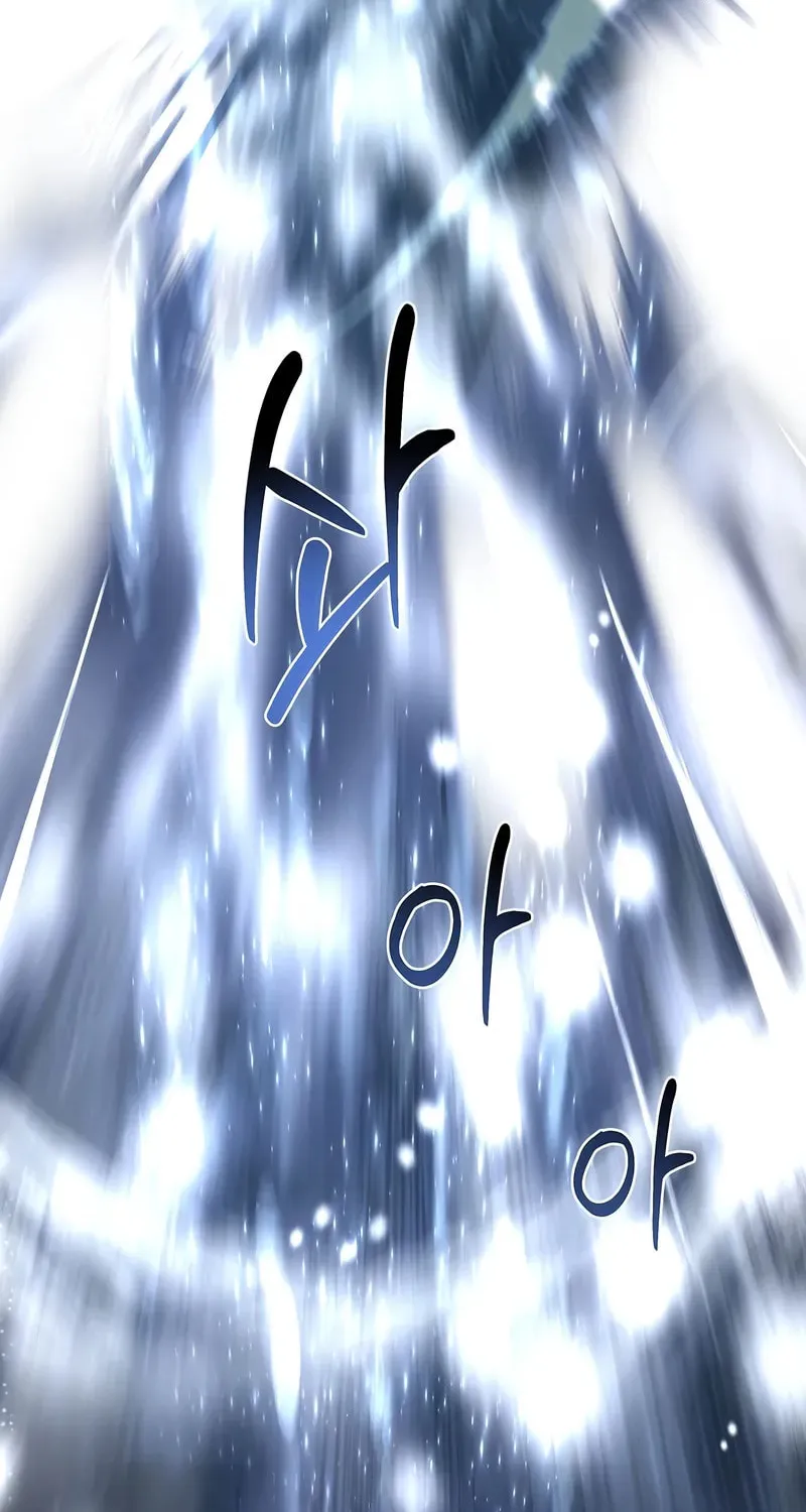 Demon Devourer Chapter 96 page 12 - 