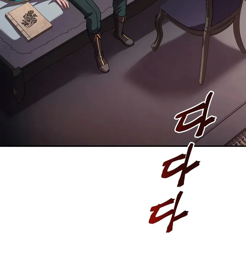 Demon Devourer Chapter 96 page 125 - 