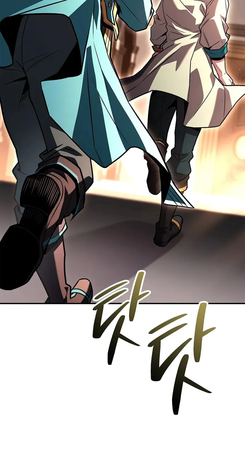 Demon Devourer Chapter 97 page 23 - 