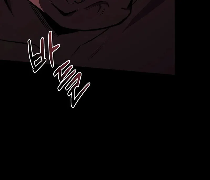 Demon Devourer Chapter 97 page 68 - 