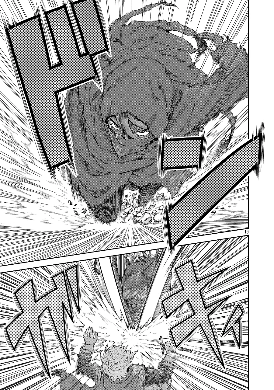 Demon Girls and My Decadent Isekai Life Chapter 1 page 18 - 
