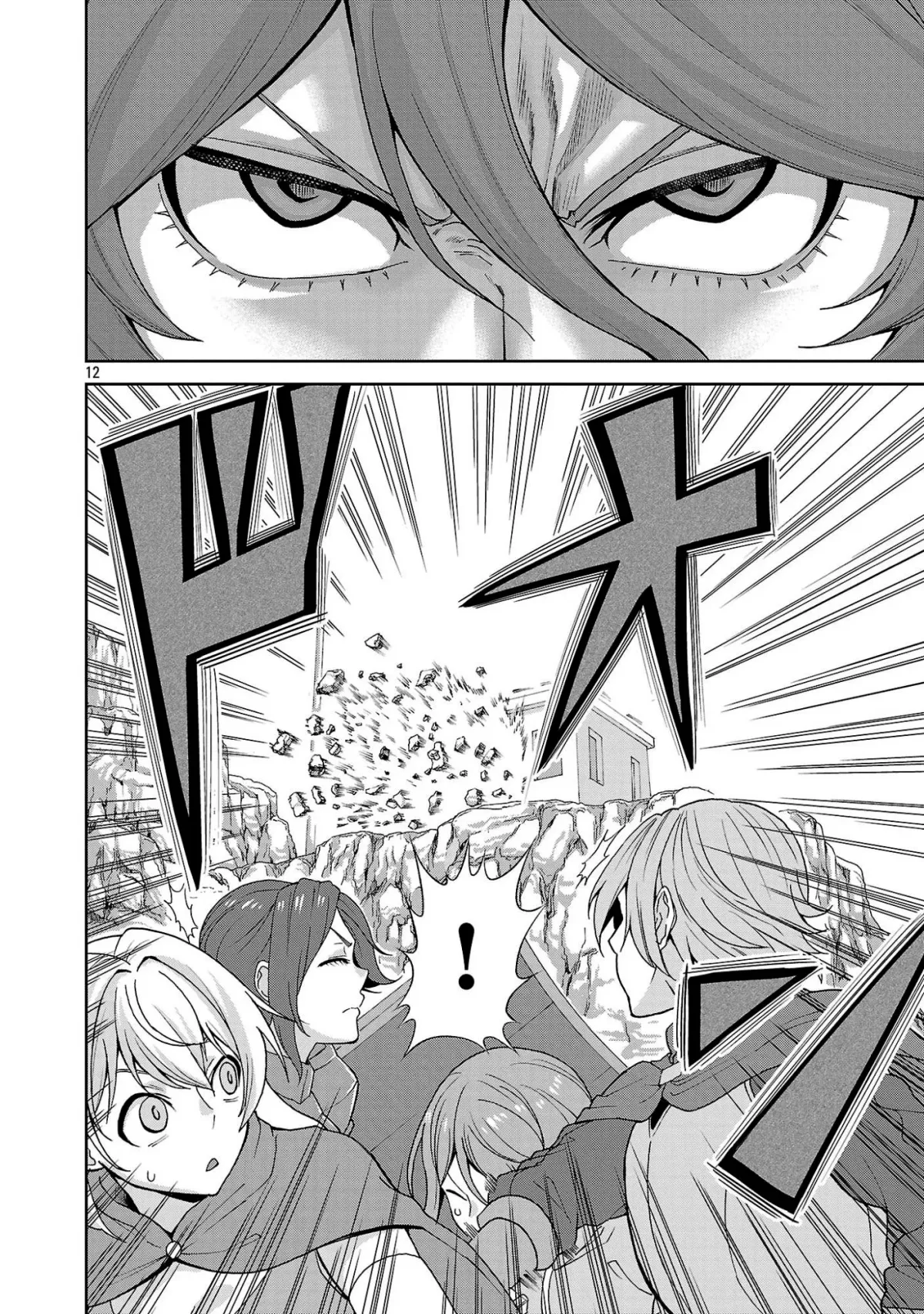Demon Girls and My Decadent Isekai Life Chapter 3 page 12 - 