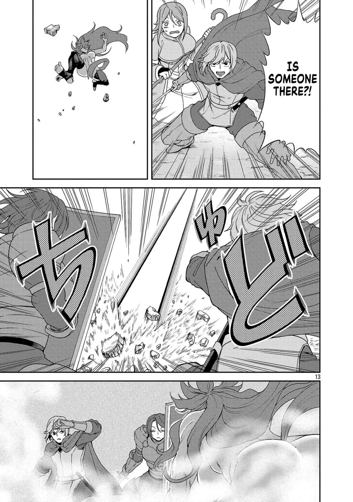 Demon Girls and My Decadent Isekai Life Chapter 3 page 13 - 
