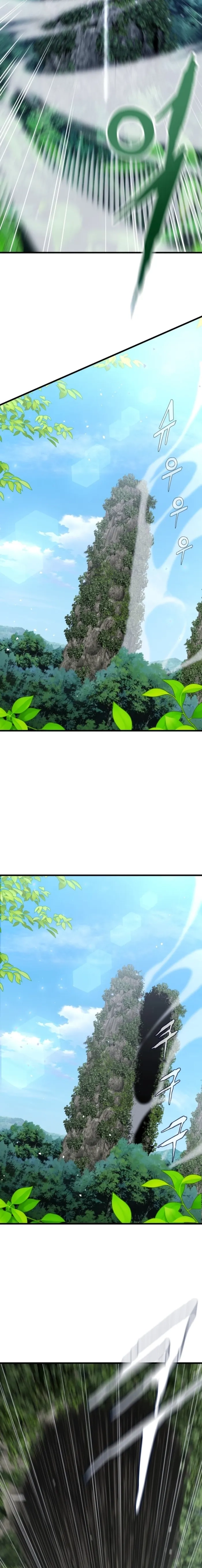 Demon God Chapter 1 page 3 - 