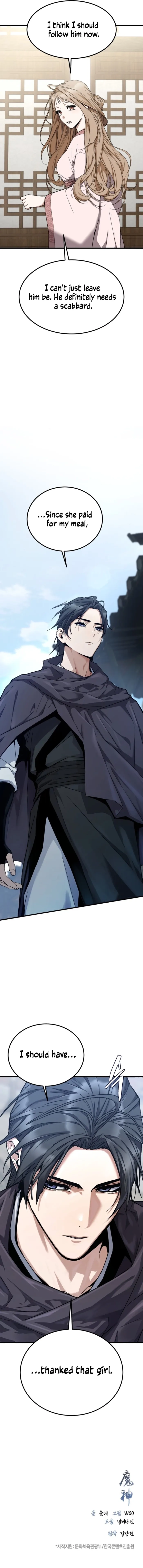 Demon God Chapter 1 page 33 - 