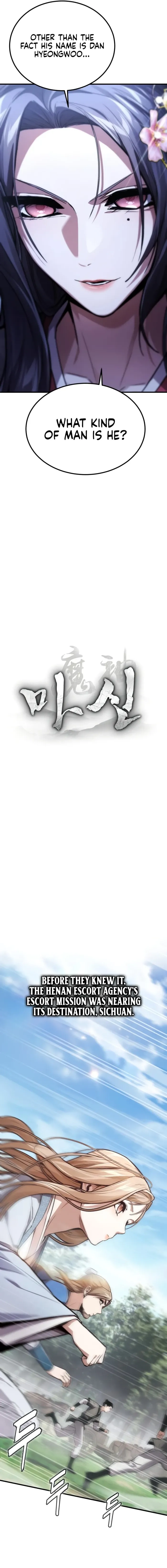 Demon God Chapter 13 page 17 - 