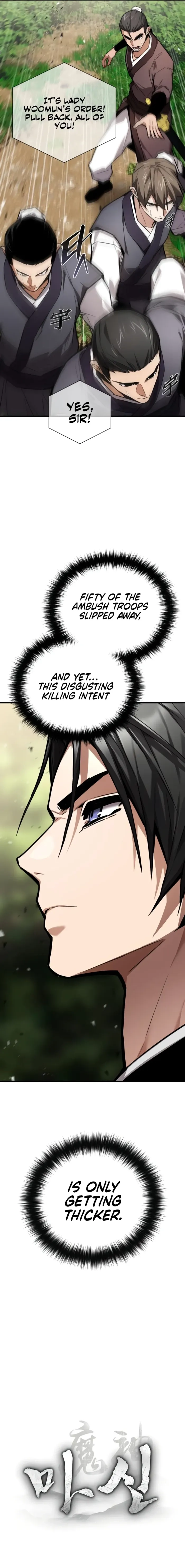 Demon God Chapter 14 page 7 - 