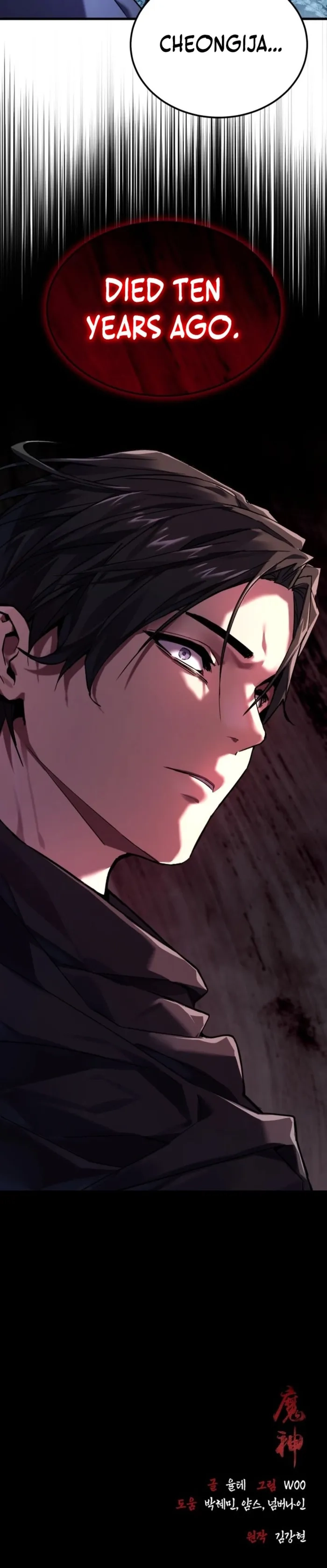 Demon God Chapter 2 page 26 - 