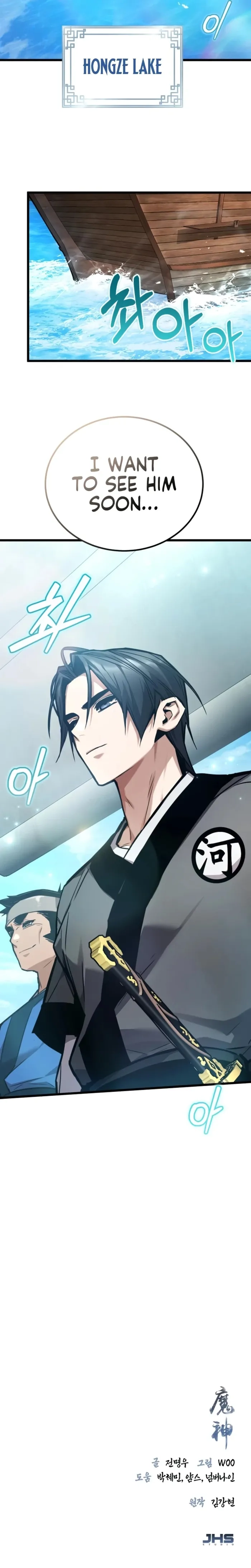 Demon God Chapter 29 page 24 - 