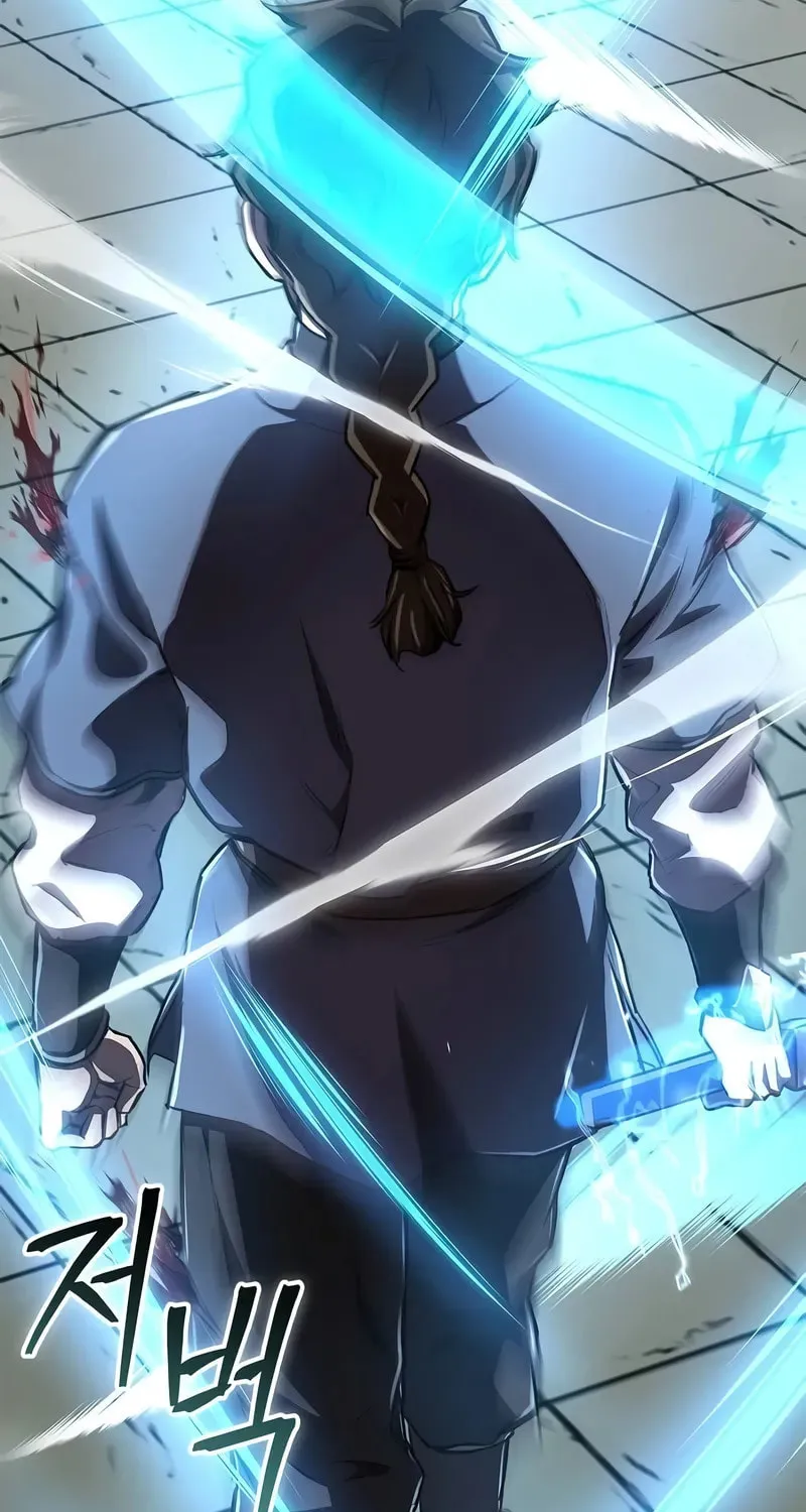Demon Instructor