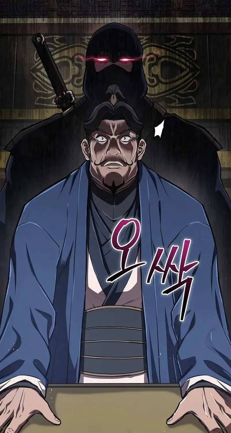 Demon Instructor