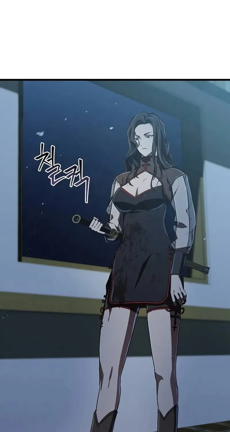 Demon Instructor