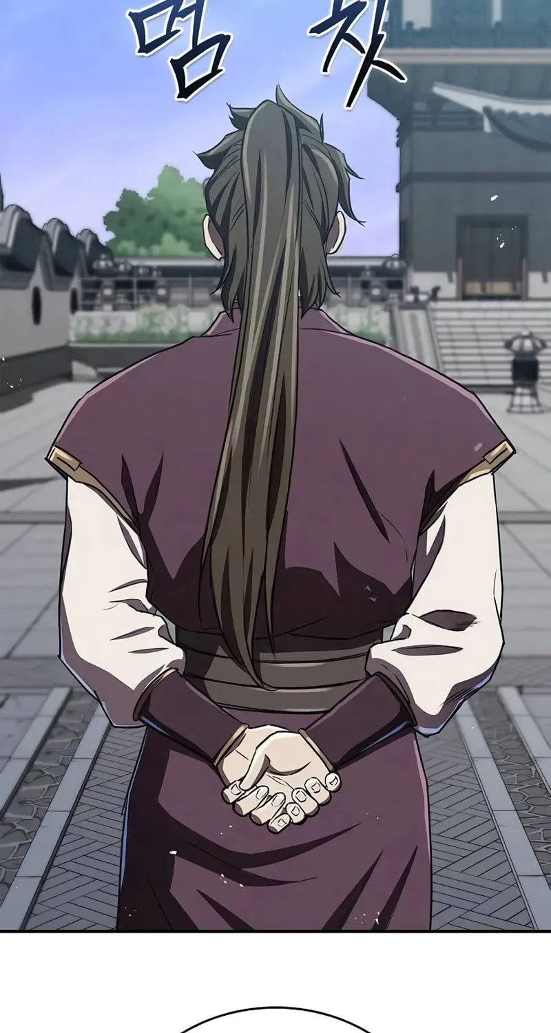 Demon Instructor
