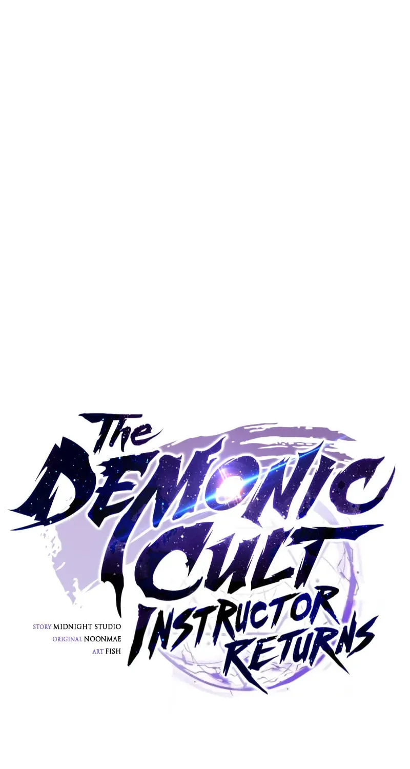 Demon Instructor