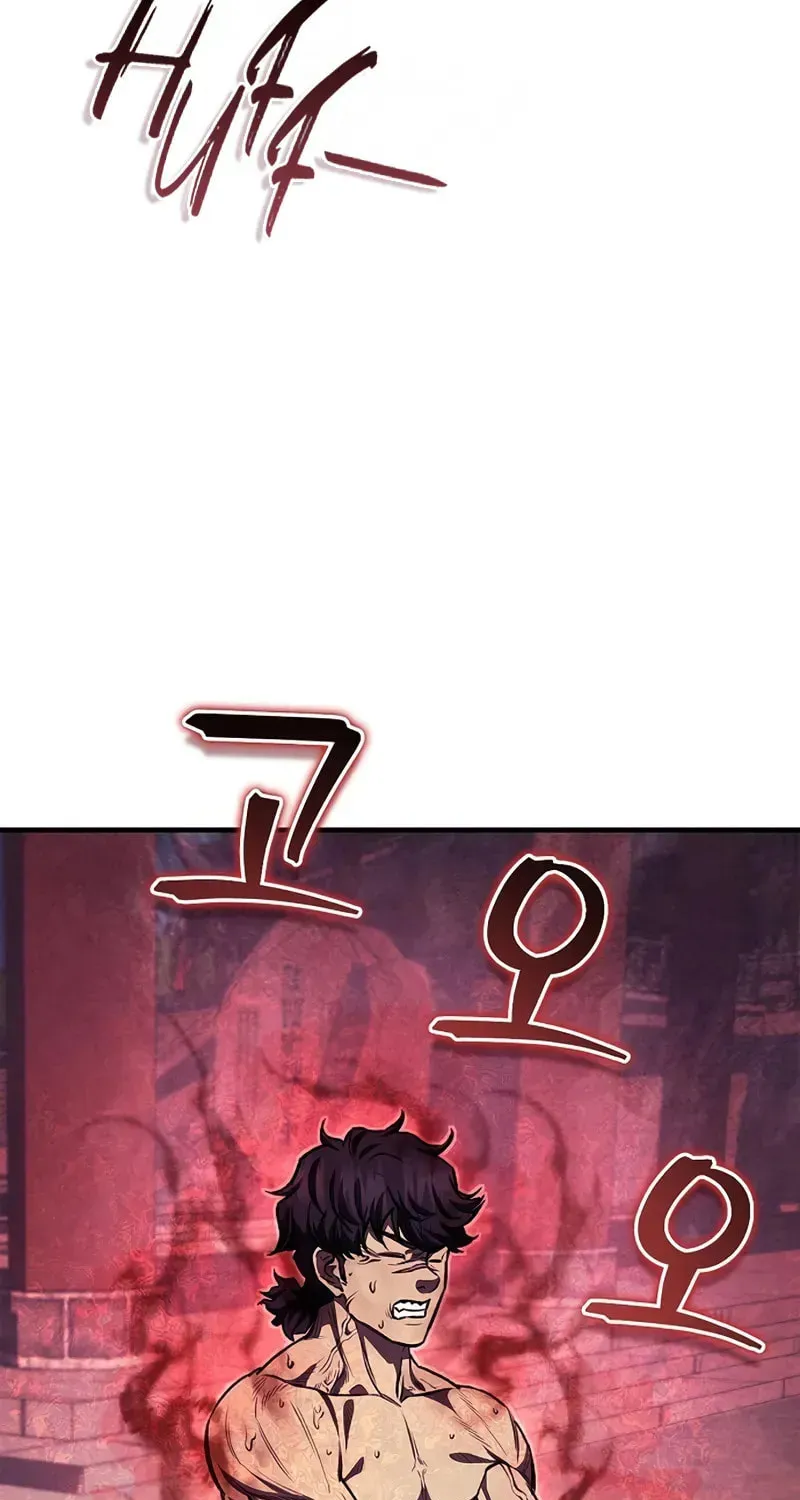 Demon Instructor