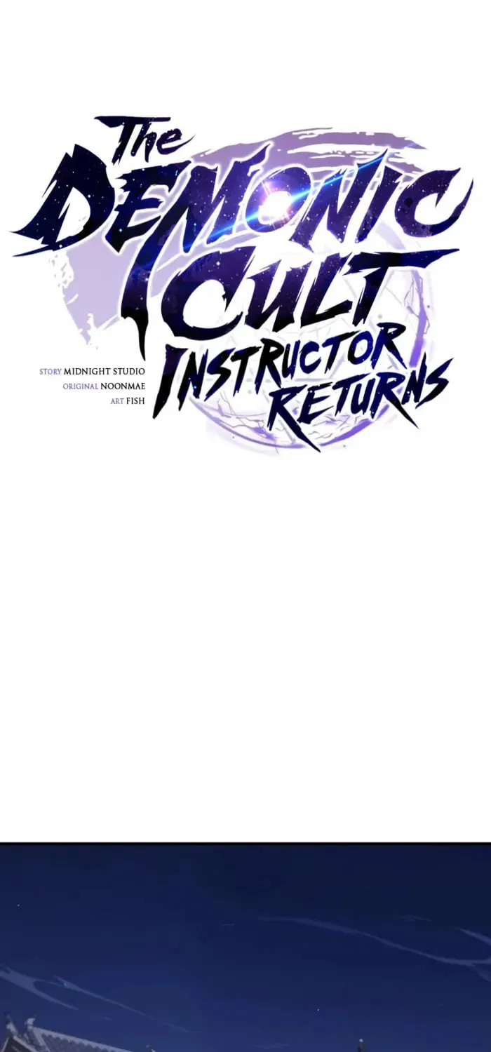 Demon Instructor