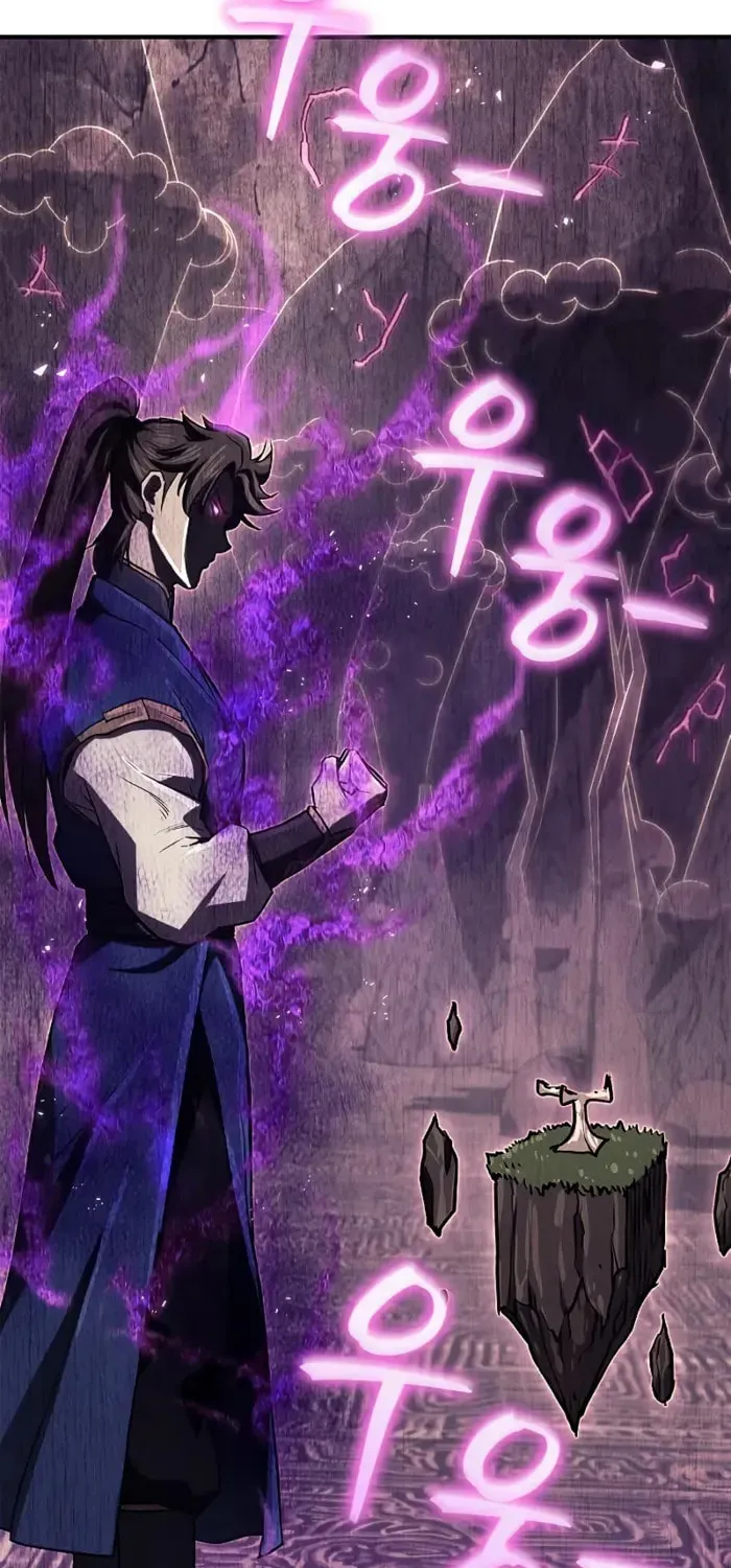 Demon Instructor